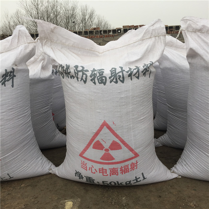 黔江防辐射硫酸钡砂生产厂家