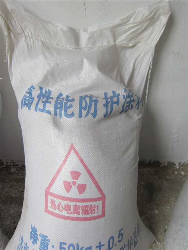 黔江防辐射硫酸钡砂参数