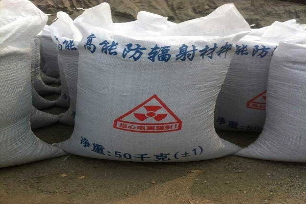 黔江防辐射水泥厂家